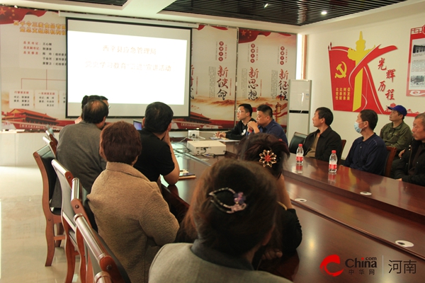 每日热文：​西平县应急管理局组织开展宪法进企业活动