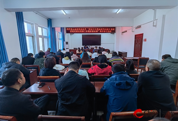 ​西平县应急管理局召开“铸牢中华民族共同体意识 推进新时代党的民族工作高质量发展”集中学习活动