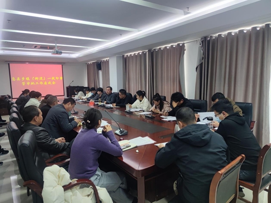 息县召开便民中心星级评定工作动员会 环球通讯