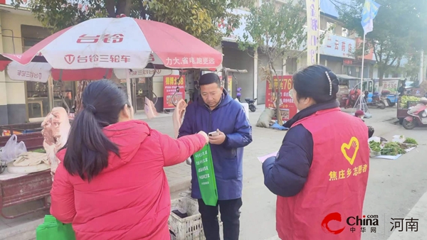 ​西平县焦庄乡开展常态化扫黑除恶斗争宣传
