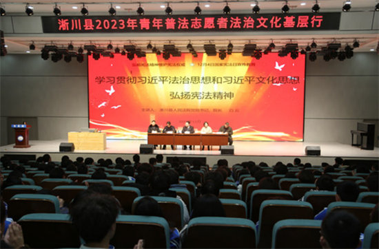 淅川法院院长到南阳信息工程学校宣讲宪法精神