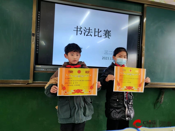 ​西平县宋集丁庄小学举行小学生硬笔书法比赛