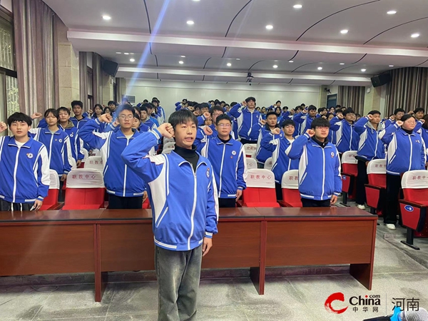 ​西平县职业教育中心举行2023年秋期入团宣誓仪式