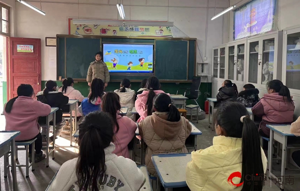 ​西平县贾桥小学开展心理健康教育讲座