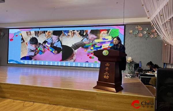 ​共研建构 筑梦成长——西平县直第二幼儿园建构区教研活动