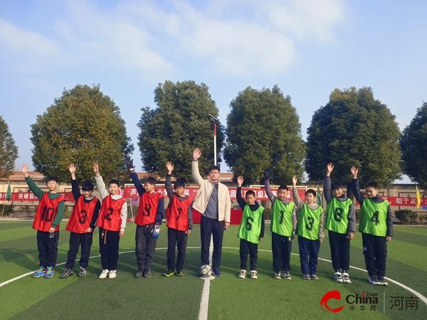 ​西平县芦庙中心小学举行第七届“校长杯”校园足球班级联赛开幕式