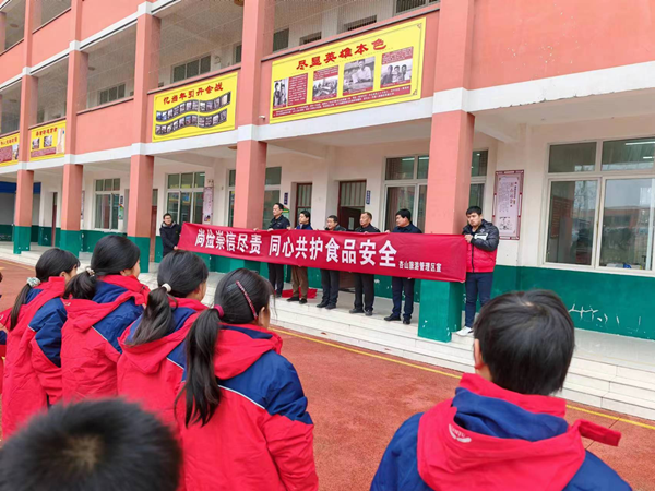 邓州市杏山旅游管理区深入开展全国食品安全宣传周活动