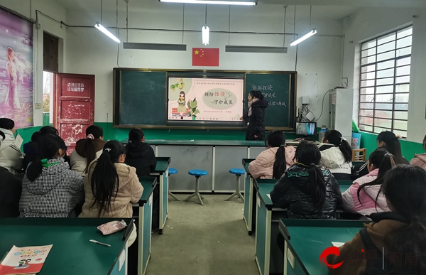 ​西平县人和三和小学开展“预防性侵”主题教育活动