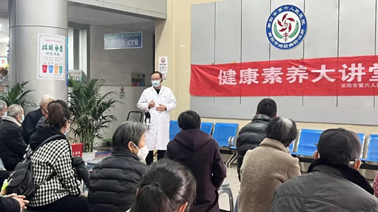 南阳市第六民医院开展抗微生物药物健康大讲堂