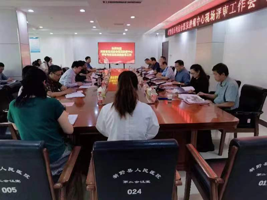 河南省肿瘤中心专家组到新野县人民医院进行评审指导工作