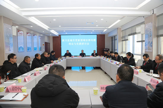 淅川法院：执法司法同堂培训研讨 打造依法行政共同体