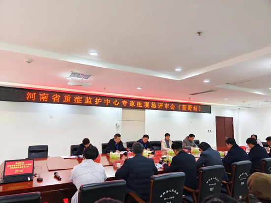 ​河南省专家组现场评审新野县人民医院重症监护中心建设