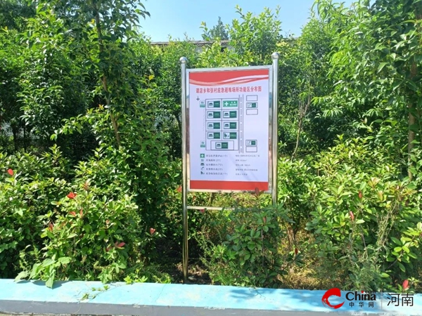 ​西平县谭店乡和张村获得“河南省综合减灾（安全）示范社区”荣誉称号