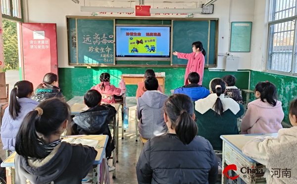 全球即时：​西平县芦庙蔡庄小学开展以“远离毒品 珍爱生命”为主题的禁毒宣传教育活动