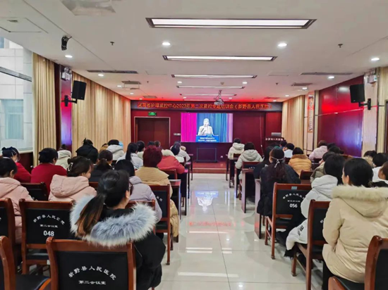 新野县医院组织参加省护理质控中心专题线上培训