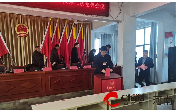 遂平县文城乡第十七届人民代表大会第二次会议隆重开幕