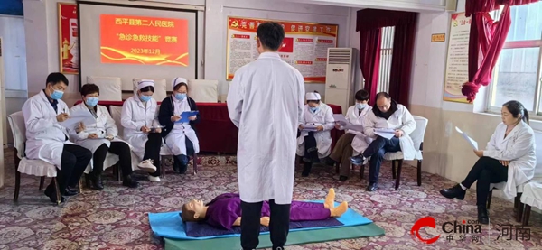 ​西平县第二人民医院开展急诊急救技能竞赛活动