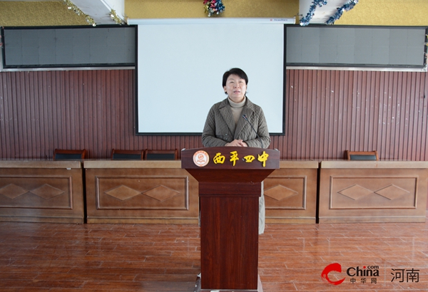 ​西平县初中数学学科“输出课堂”区域推进研讨会在西平四中举行