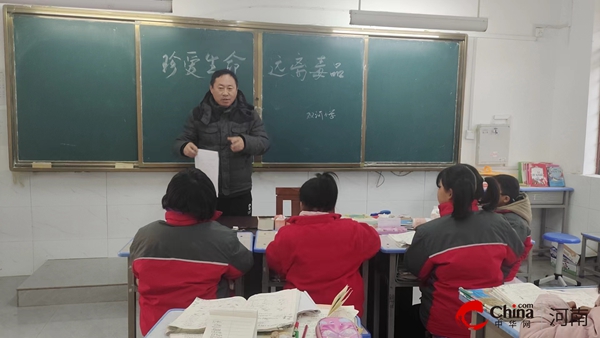 ​西平县专探双河小学开展“珍爱生命、远离毒品”主题教育活动