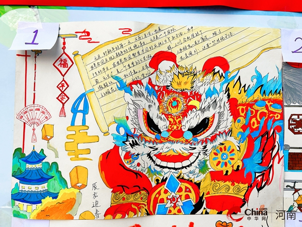 ​西平县金刚初级中学举行“庆元旦 迎新年”手抄报、书写展示活动