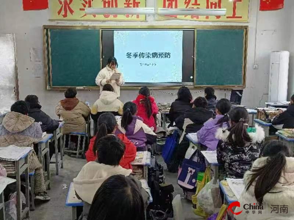​西平县重渠小学开展“冬季常见传染病的预防”﻿主题班会