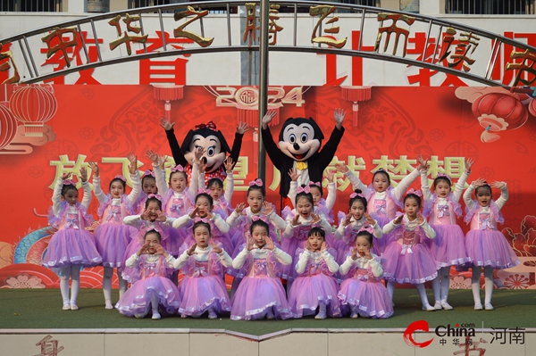 ​西平县实验小学教育集团举行“迎元旦文化周”系列活动