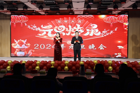 ​潢川县委组织部、县委宣传部联合举办庆元旦迎新春联欢晚会
