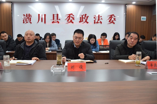 潢川县政法委召开年度工作汇报和谋划会