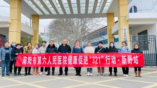 ​南阳市第六人民医院专家团队走进新野县沙堰镇卫生院开展健康知识讲座