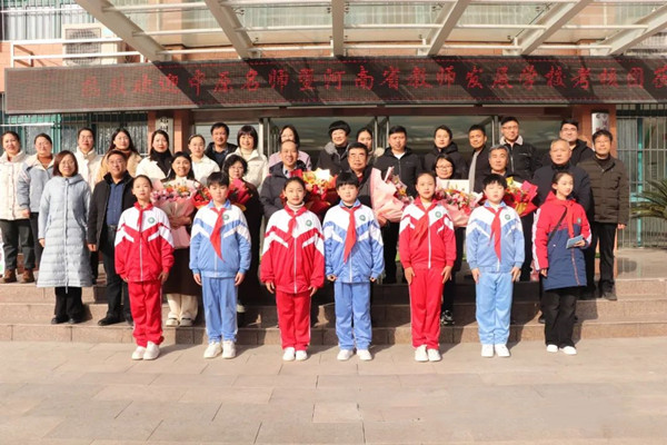 邓州市接受河南省教师发展学校暨中原名师培育对象认定考核