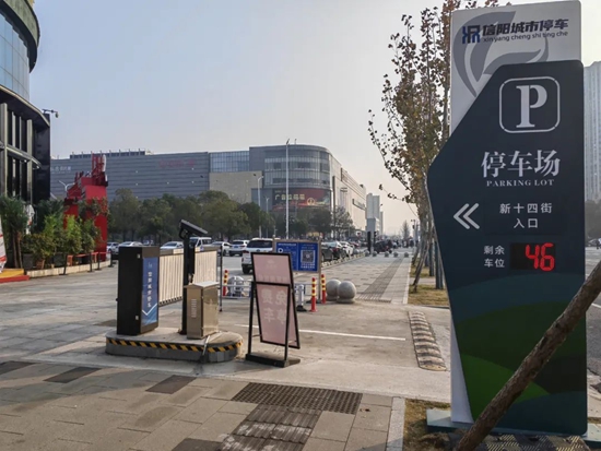 激活停车资源 拓展停车服务 信阳市推出提升中心城区停车服务质量六条试行意见