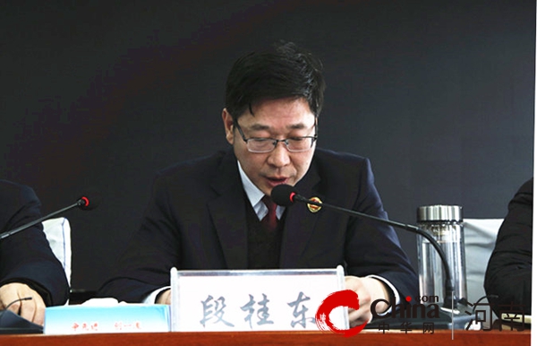 平舆县人民检察院召开2023年度建设暨党风廉政建设情况考评会