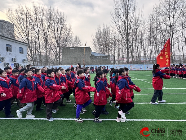 西平县柏城王司庄小学举行迎新春师生趣味运动会