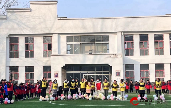 西平县柏城王司庄小学举行迎新春师生趣味运动会