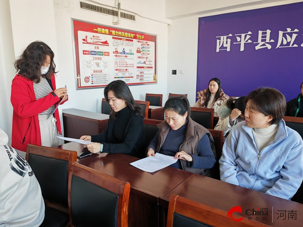 全球热讯:西平县应急管理局举办健康教育知识测试
