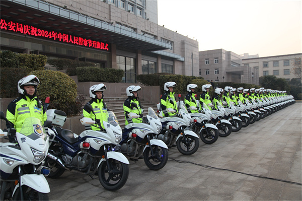 商丘市公安局举行庆祝第四个“中国人民警察节”升旗仪式