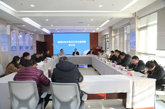 淅川法院举办婚姻纠纷民行交叉法律问题研讨会