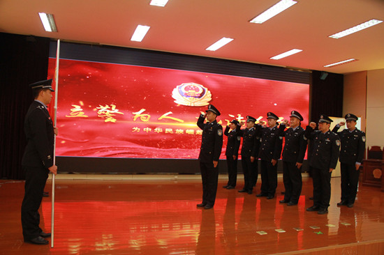南阳市卧龙区法院开展第四个“人民警察节”庆祝活动