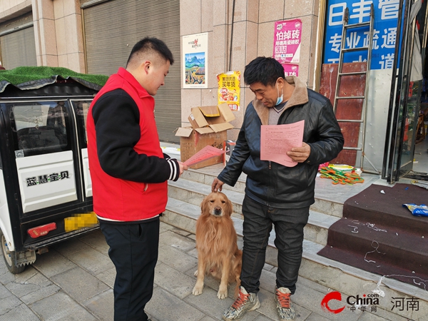 ​西平县应急管理局：倡导文明养犬 共建和谐社区