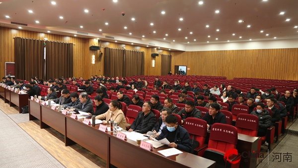 ​中共西平县委全面依法治县委员会第五次会议召开
