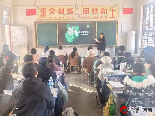 ​西平县重渠小学开展“普及地震知识”主题班会活动