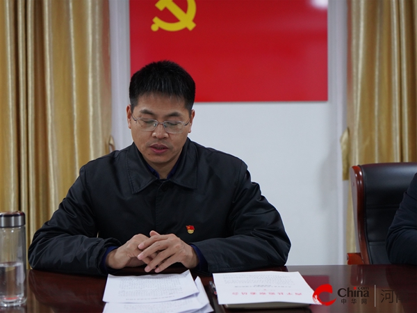 ​西平县人民法院召开2023年专题民主生活会