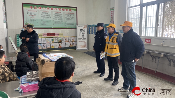 ​顶风冒雪送法制 确保铁路安全畅通——西平车站派出所和铁路工区深入学校宣传铁路安全知识