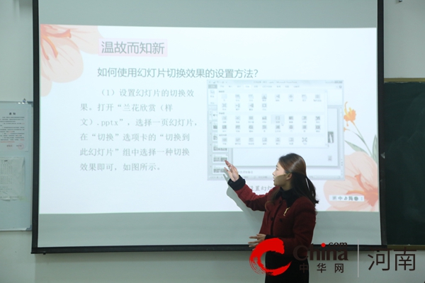 河南交通技師學院市場服務系第二屆教師微型課比賽圓滿結束