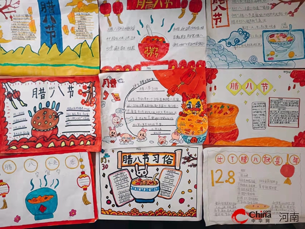 全球新动态：​西平县专探小学、军王小学开展腊八节主题活动