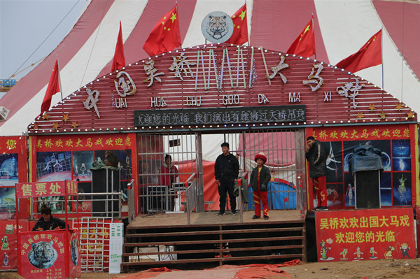 邓州市新春年货节会暨民俗文化节活动开幕了