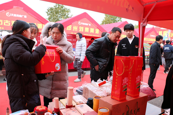 邓州市新春年货节会暨民俗文化节活动开幕了