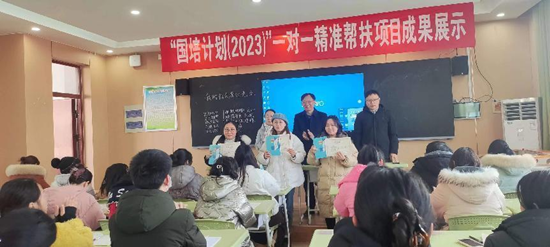 内乡县大桥乡灵山雷锋学校成功举行“国培计划（2023）”一对一精准帮扶项目成果展示