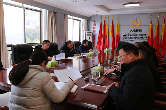 镇平县法院召开主题教育专题民主生活会