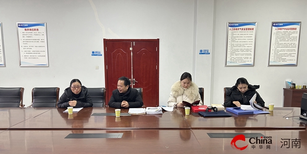 ​西平县直属工委督导组到西平县气象局督导检查年度党建工作